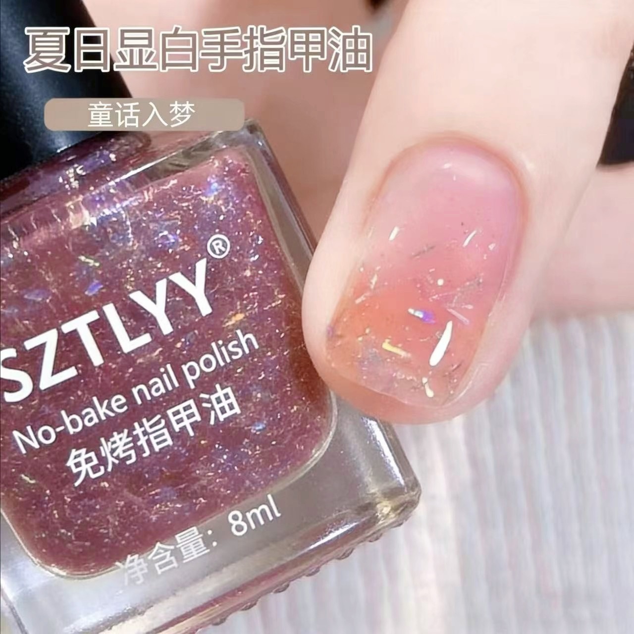 Esmalte de Uñas con Brillo Sin Horneado Impermeable de Larga Duración para Uñas de Pies image 33