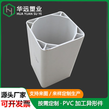 厂家模具加工聚氯乙烯pvc异型材 家装塑料挤出型材家具板材包装条