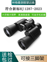 �ָ����ڶ�Ӌ�ָ����y�����h�R�pͲ�ֳ�ʽ�ڶȃxӋ�����^���I�y��