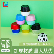 125ML耐烤杯锡纸碗圆形铝箔布丁杯蛋糕甜品打包盒子雪媚娘包装盒