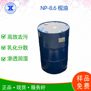 NP-8.6ϴ�섩�g��NP-8.6̨���́���Ⱦ�g��NP8.6ԭ�b�F؛��������