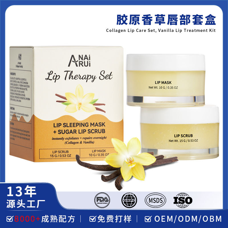 Cross-border Collagen Vanilla Lip Scrub Exfoliating Moisturizing Removes Dead Skin Lip Mask All in English LipScrub