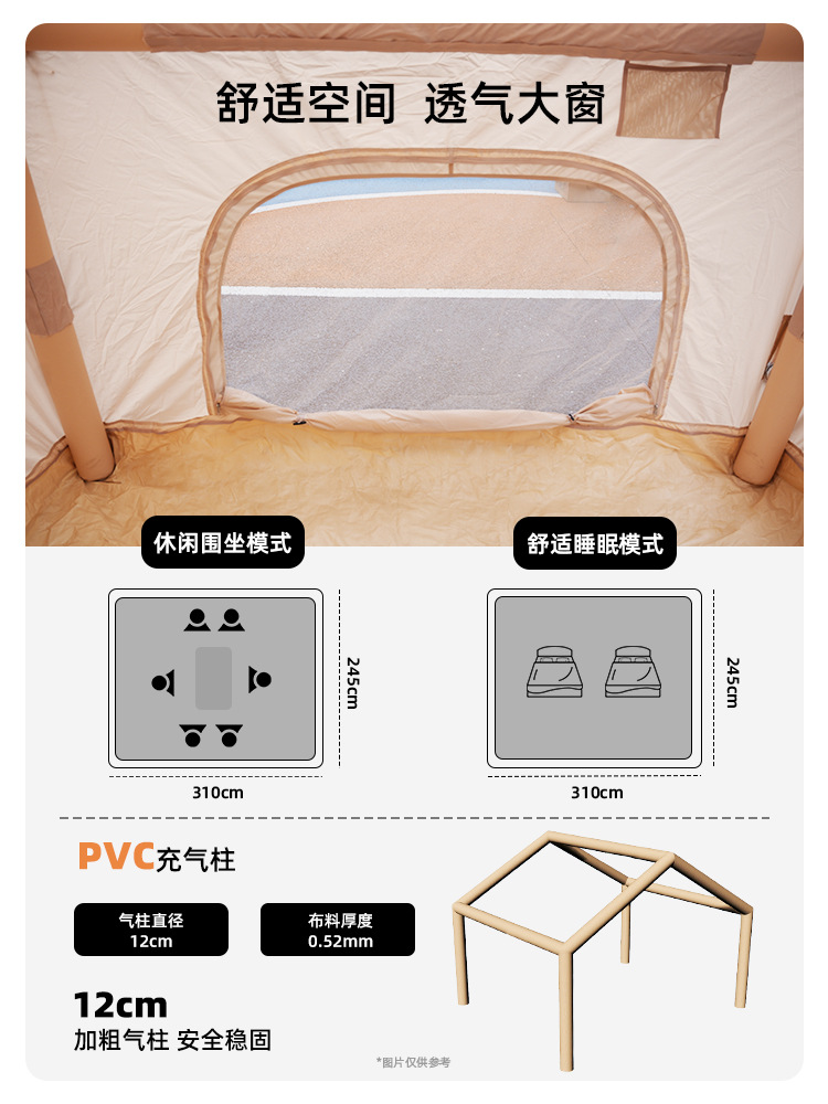 Pengyuan 7.5 carpa inflable automática liviana plana para acampar al aire libre, camping estrellado, buen ayudante, traje completo durante la noche