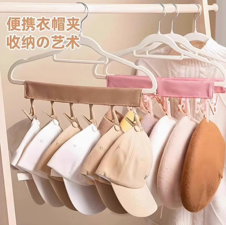 Fabric Portable Clothes Hanger, Creative Foldable Balcony Bathroom Hanger, Underwear, Socks, Towel Multi-Clip Drying Rack