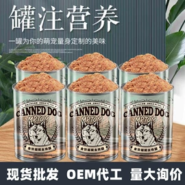 猫猫零食;猫猫干粮;狗狗干粮