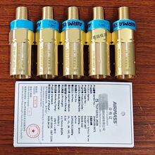 DA22F-40T安全阀杜瓦瓶配件液氧液氮氩DA22F-40TLNG低温阀排气阀