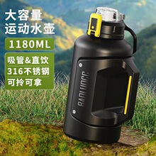 保温杯316大容量保温壶学生不锈钢户外旅行吨吨水杯壶316保温瓶