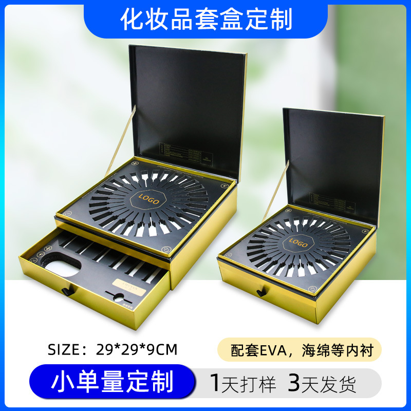 Double-layer drawer gift box high-end cosmetics drawer box…