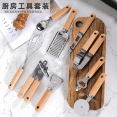 キッチンガジェット木ハンドル小調理器具ステンレス泡立て器雑品焙煎セットピザチーズ削り
