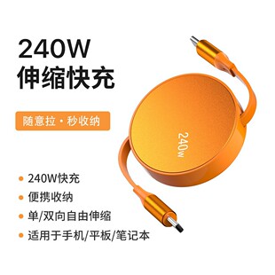 240W�p�^typeC������䔵�����m���A��OPPO�O��17�Pӛ���֙C���