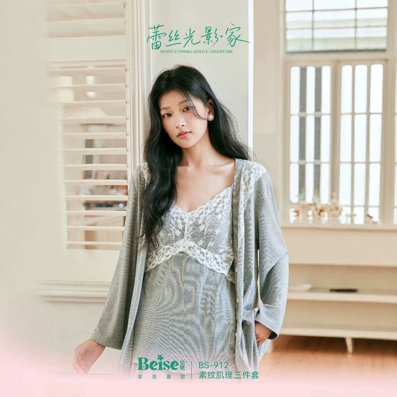 Beige soft modal cotton pajamas with chest pads for women, spring and autumn long-sleeve three-piece set with camisole and lace, new home wear Beige soft modal cotton pajamas with chest pads for women, spring and autumn long-sleeve three-piece set with camisole and lace, new home wear