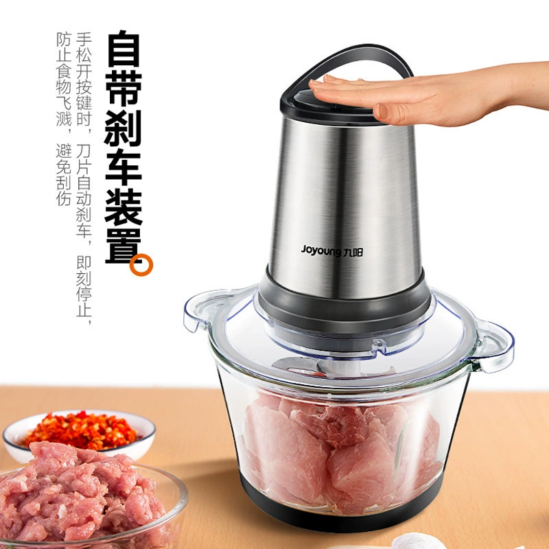 Мясорубка Jiuyang, бытовая из нержавеющей стали, полностью автоматическая, компактная, модель S2-A81