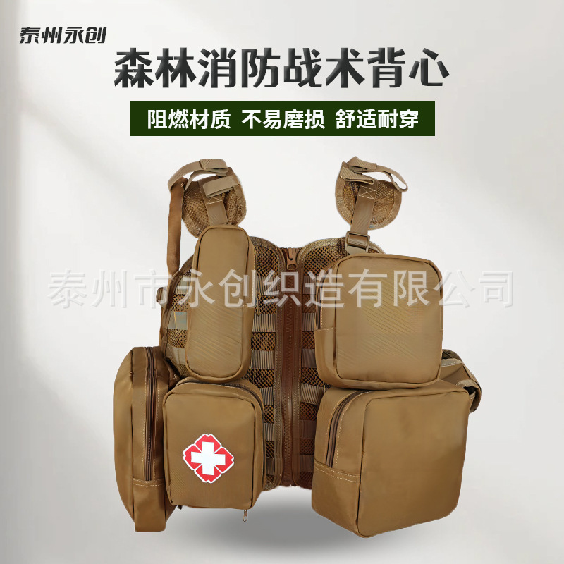 Forest Fire Fighting Vest Aramid Flame Retardant Tactical Vest Multifunctional Accessory Bag Back Clothes Rescue Escape Vest