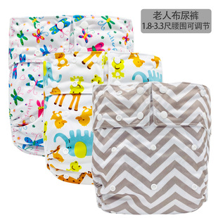 Adult printed washable cloth diaper polyester waterproof leak-proof adjustable elderly care pants maternal and infant manufacturers spot
