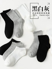 白色襪子女中筒襪夏季薄款ins風潮 黑色運動短襪女純棉襪子男批發