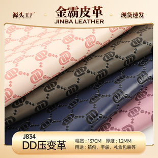 ��ƷDD��׃���puƤ��1.2mm���ܷ��޽q��������³���ɫ���Ƥ��