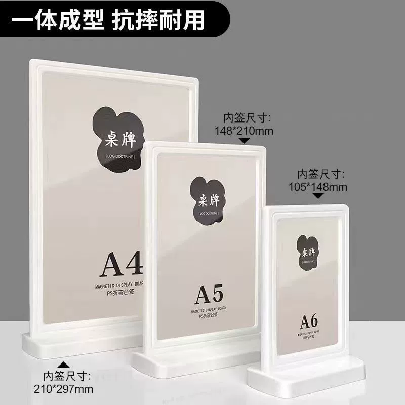 Антиударостойкие акриловые настольные карты A4 настольные карты