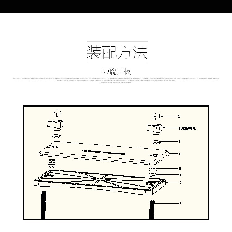 Amazon transfronteriza tofu molde tofu prensa casera tofu Placa de prensado molde tofu herramienta de cocina