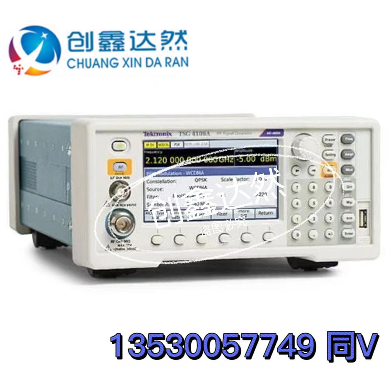Tektronix/泰克TSG4102A射频矢量信号发生器 频率覆盖范围2 GHz