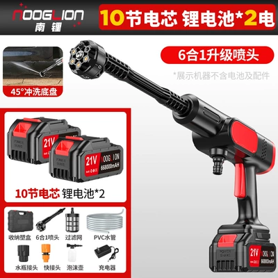 household rechargeable cleaning tool, high-pressure – Portable car washer - 10-batteries-two-chargers
