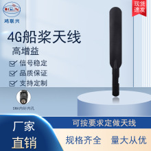 ������4G�W�� 6dBi�쾀/LTE���ۯB��ƽ�����쾀 WIFI·����