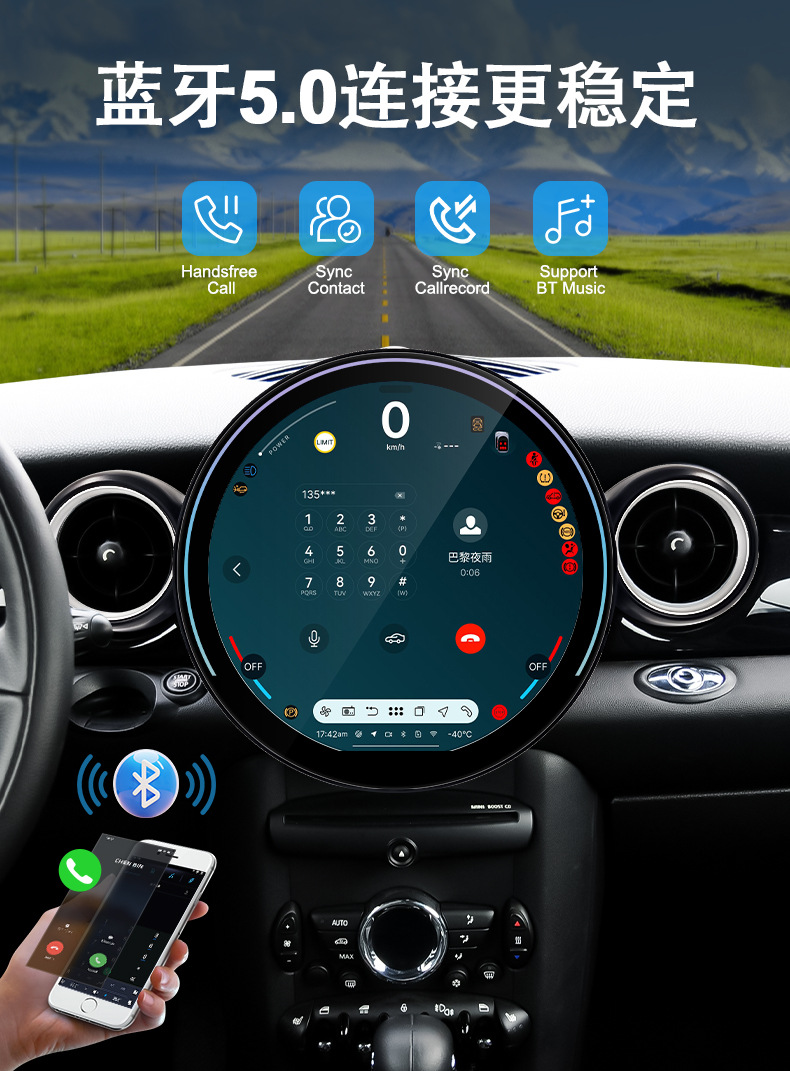 Suitable for Bmw Mini/Mini F54/F60/R56/R60 Large Round Screen Car Radio and In-Car Navigation