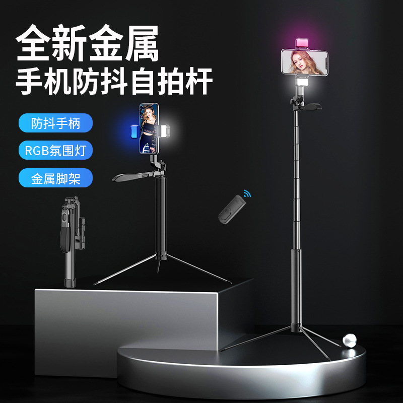 mobile phone Bluetooth selfie Explosive money live broadcast fill-in light hold stabilizer mobile phone Bracket tripod wholesale