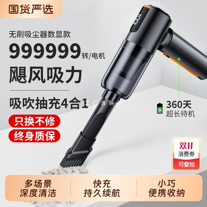 Car Vacuum Cleaner Car Wireless Charging Car Home Large Suction Power Super Small Handheld Small Car Interior