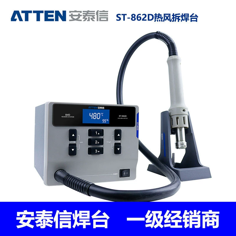 ATTEN ST-862D станция для распайки горячим воздухом SP-102B ручка для горячего воздуха HR-2102A нагревательный сердечник