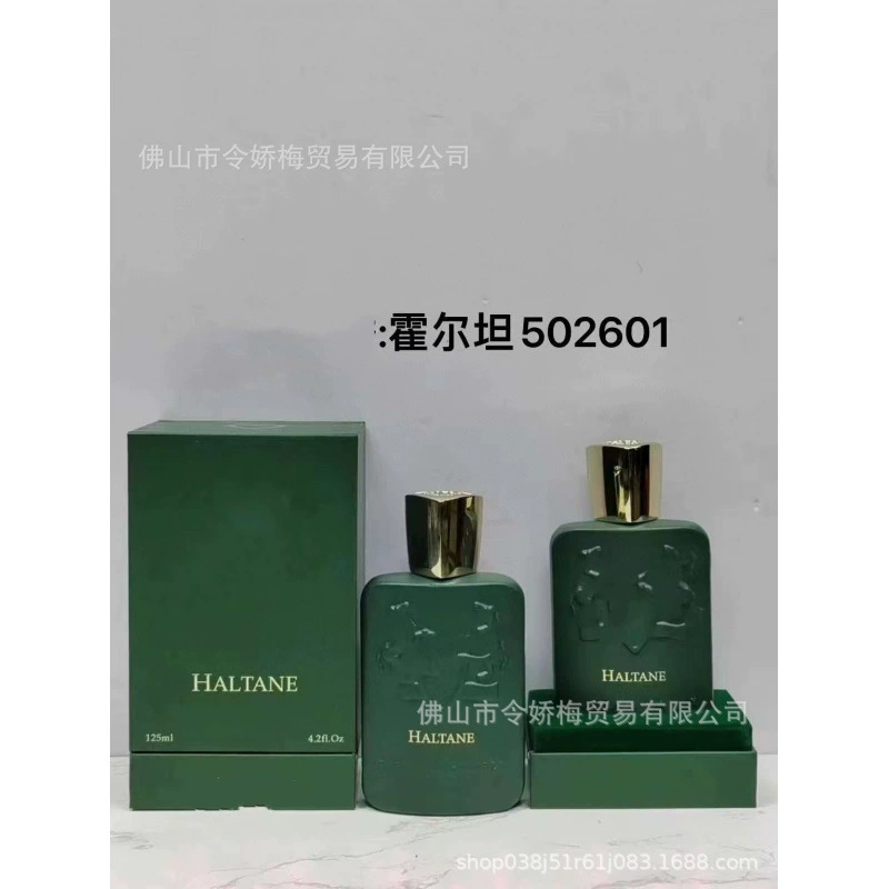Perfume collection, assorted scents 75/100/125 ml, decorative bottle gift set