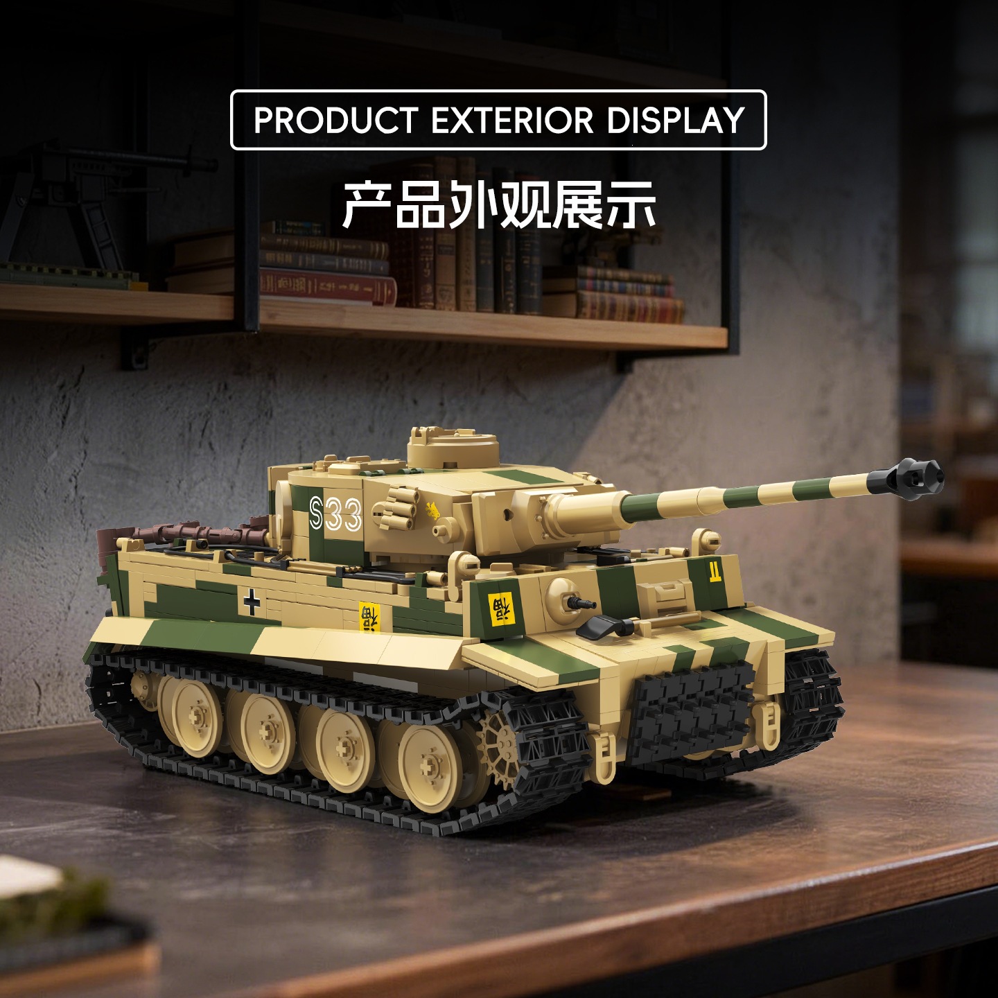 Transfronterizos TK8003 Panzer VI TIGER S33 modelo militar de granulares pequeñas