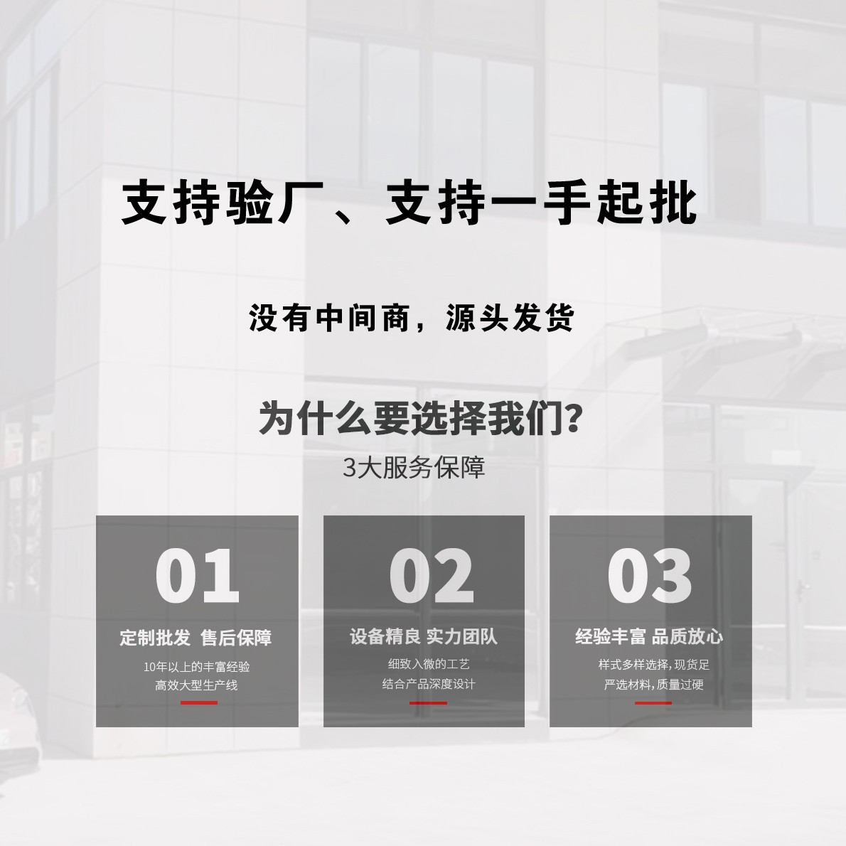 代发图1