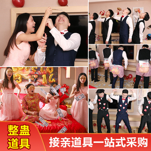 Welcoming Game Props Marriage Tricky Funny Door-Blocking Civilized Door-Blocking Game Welcoming Groom and Best Man Group Creativity