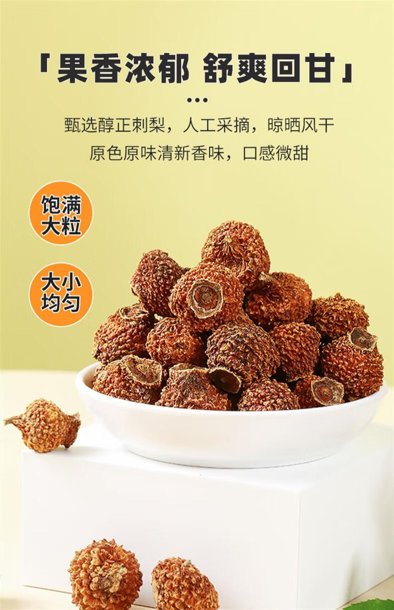 Dried Rosa Roxburghii Fruit Tea Cili Guo 500g Sun Dried Guizhou Fruit for Hot or Cold Infusions in use