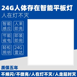 遥控开关;吸顶灯;感应开关