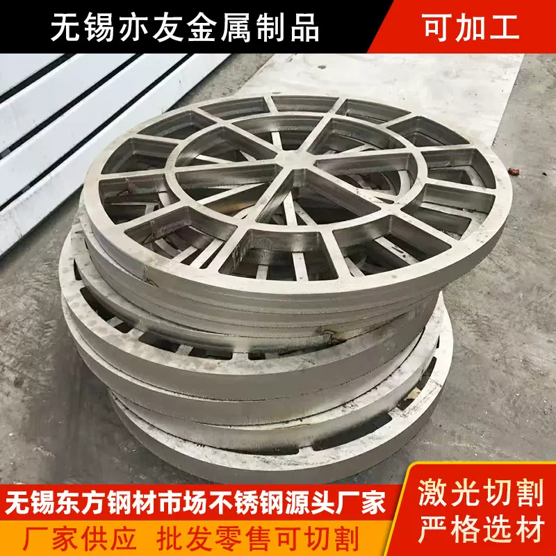 316L不锈钢激光切割件   2205  310S不锈钢切割件