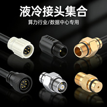 cnc�C�ӹ� ����܇���ӹ� �t�S�~304L316L�ӹ� Һ����^ ���Ƽӹ�