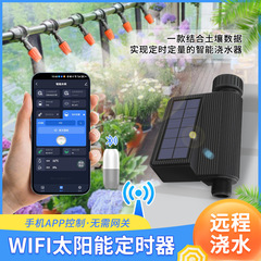 Wi-Fiホームタイマー灌漑水バルブ、Tuyaアプリ制御、太陽光発電、点滴灌漑パイプ、スマート灌漑