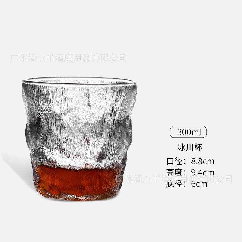 위스키 글레이셔 컵 쇼트 스타일