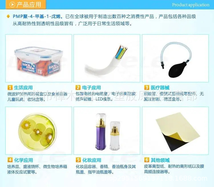 u=1707633976,3839620528&fm