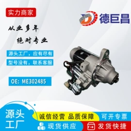 发电机及配件;起动机及配件;其他冷却系统