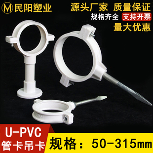 PVC110��ˮ�ܿ� ����75����50�̶��ܹ�160�ܿ۹܊A���p�üӺ�200