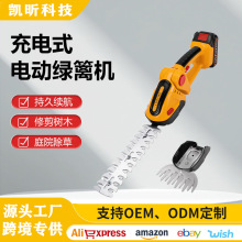 跨境电动绿篱机园林修剪机篱笆剪小型家用充电式绿化修剪器折叠