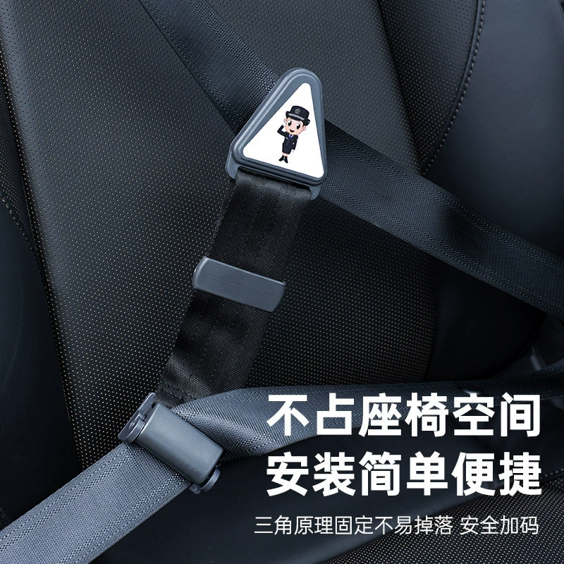 Внутренний фиксатор Универсальный регулятор Ограничитель Противоударный автомобильный Детский защитный тормоз Фиксатор с защитой от порезов