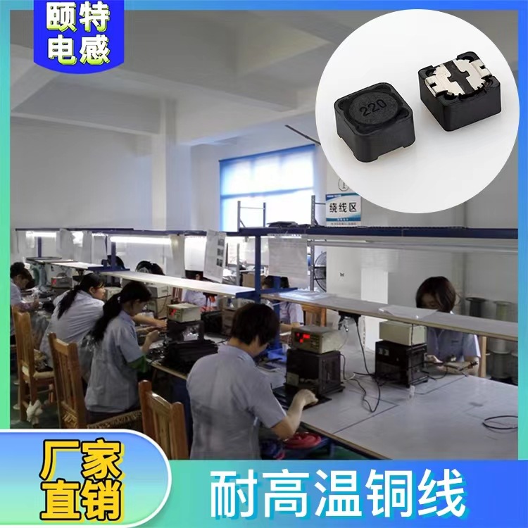 厂家直销贴片电感 工厂现货22uh工字电感功率电感贴片电感批发