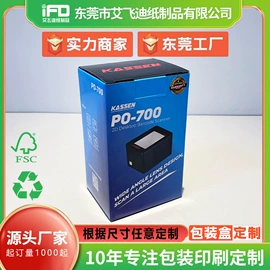 纸盒;酒包装;童玩/婴童礼品包装