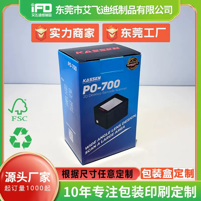 瓦楞纸盒定制外贸彩盒毛巾包装盒化妆品礼品盒跨境白卡纸盒小批量