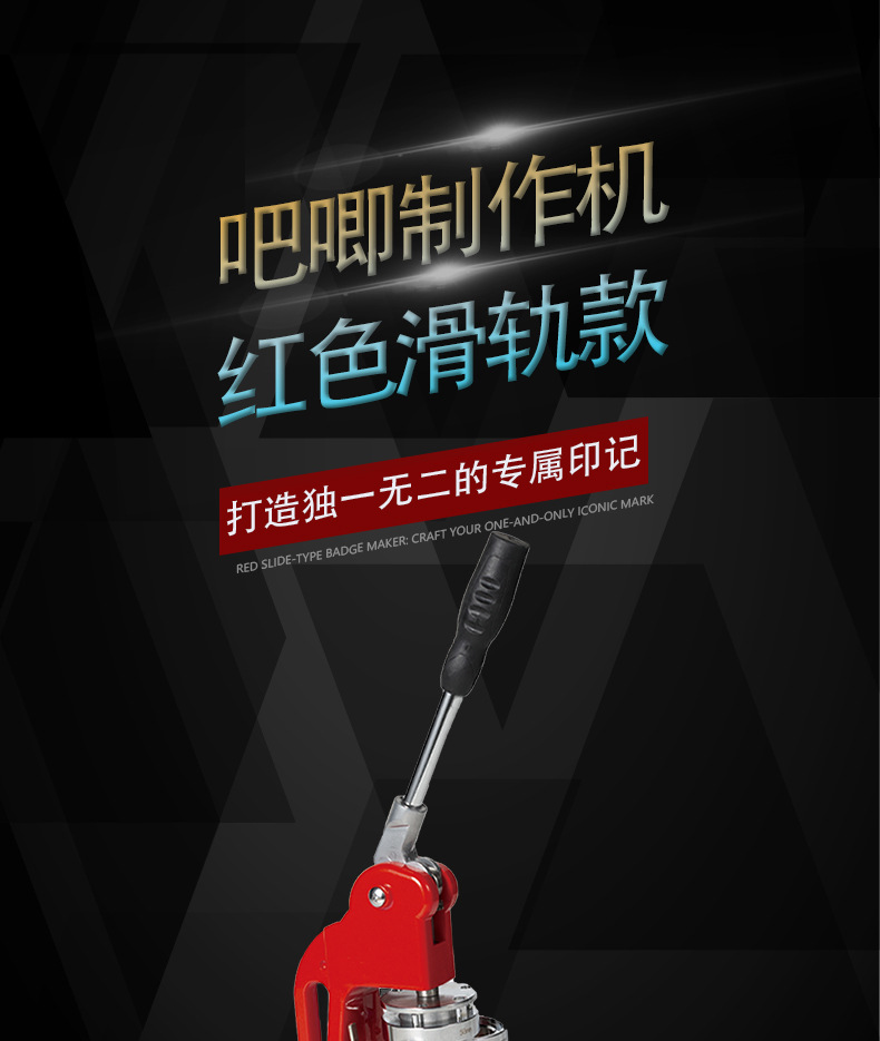 红色勋章机详情页2_01