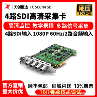 TCHD Video�섓�a�_TC 5C0N4 sdiӲ���ɼ���4·ͬ�r�@ʾ����ֱ��