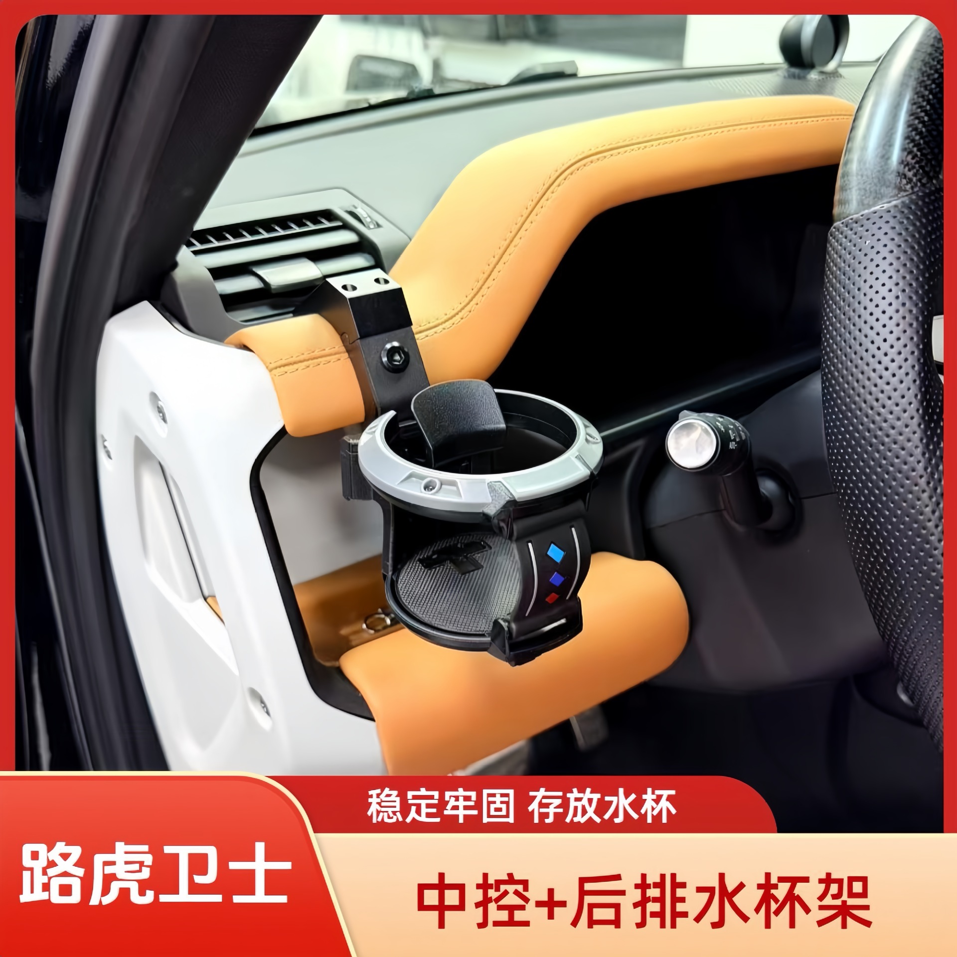 前排水杯架灰色